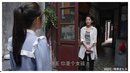 娱乐吃瓜酱父母重男轻女  第3张