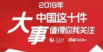爆料国家大事是真的吗视频,真相与谣言的较量