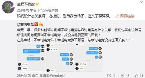 爆料国家大事是真的吗视频,真相与谣言的较量 第2张 爆料国家大事是真的吗视频,真相与谣言的较量 第2张