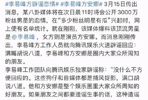 大瓜爆料预告图片大全视频,预告图片大全视频揭秘,精彩内容抢先看! 第3张 大瓜爆料预告图片大全视频,预告图片大全视频揭秘,精彩内容抢先看! 第3张