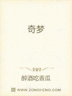 吃瓜爆笑小说免费阅读无弹窗,吃瓜爆笑小说免费阅读无弹窗,欢乐无限 第3张 吃瓜爆笑小说免费阅读无弹窗,吃瓜爆笑小说免费阅读无弹窗,欢乐无限 第3张