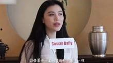李嘉琪助理爆料视频播放,视频播放背后的惊人真相 第3张 李嘉琪助理爆料视频播放,视频播放背后的惊人真相 第3张