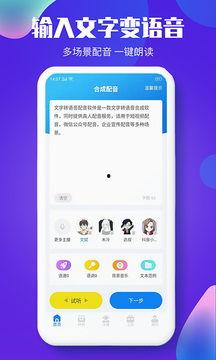 吃瓜配音软件下载免费安装,畅享欢乐！免费下载安装吃瓜配音软件，开启趣味配音之旅  第2张