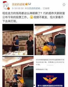 访谈视频怎么爆料对方,深度剖析爆料背后的真相  第3张