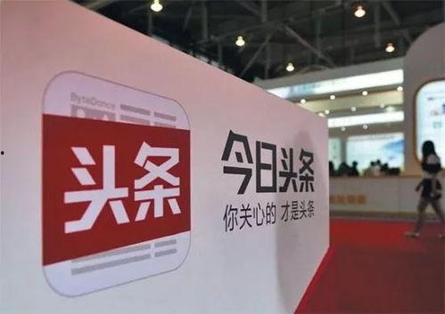 今日头条四大爆料,揭秘娱乐圈、科技圈、财经圈、社会圈热点事件