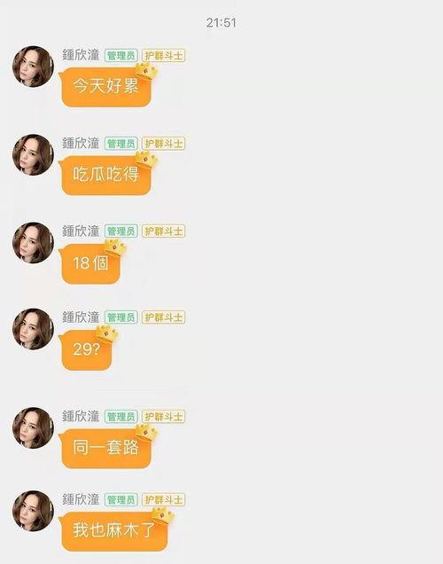 娱乐吃瓜酱取名小技巧,跟随吃瓜酱,轻松掌握取名小技巧 第2张 娱乐吃瓜酱取名小技巧,跟随吃瓜酱,轻松掌握取名小技巧 第2张