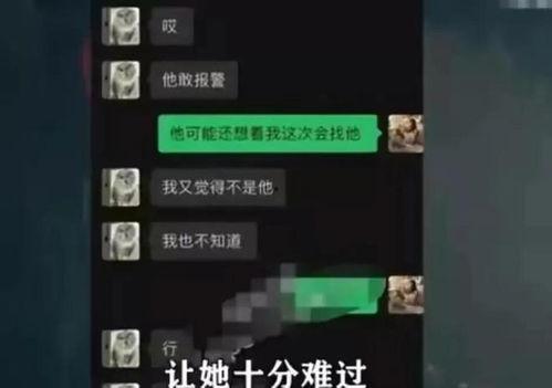 韶关网红爆料视频最新消息,揭秘网红打卡地背后的秘密! 第3张 韶关网红爆料视频最新消息,揭秘网红打卡地背后的秘密! 第3张