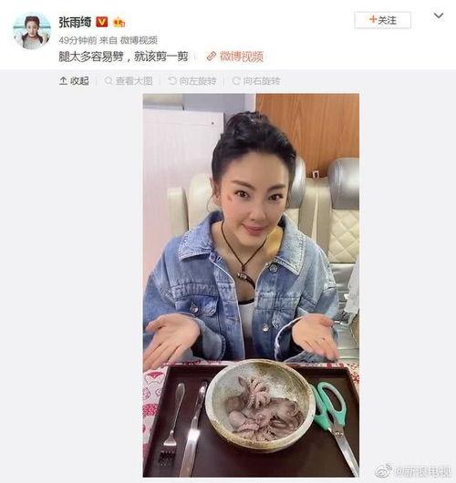娱乐圈吃瓜头像图片高清