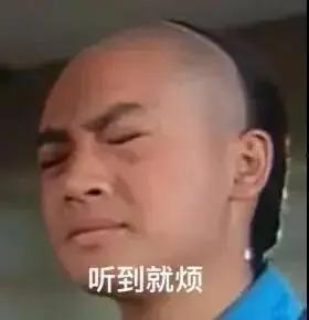 娱乐圈吃瓜头像图片高清 第3张 娱乐圈吃瓜头像图片高清 第3张