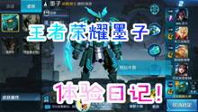 体验服刀神爆料视频大全,揭秘全新英雄技能与游戏玩法  第2张