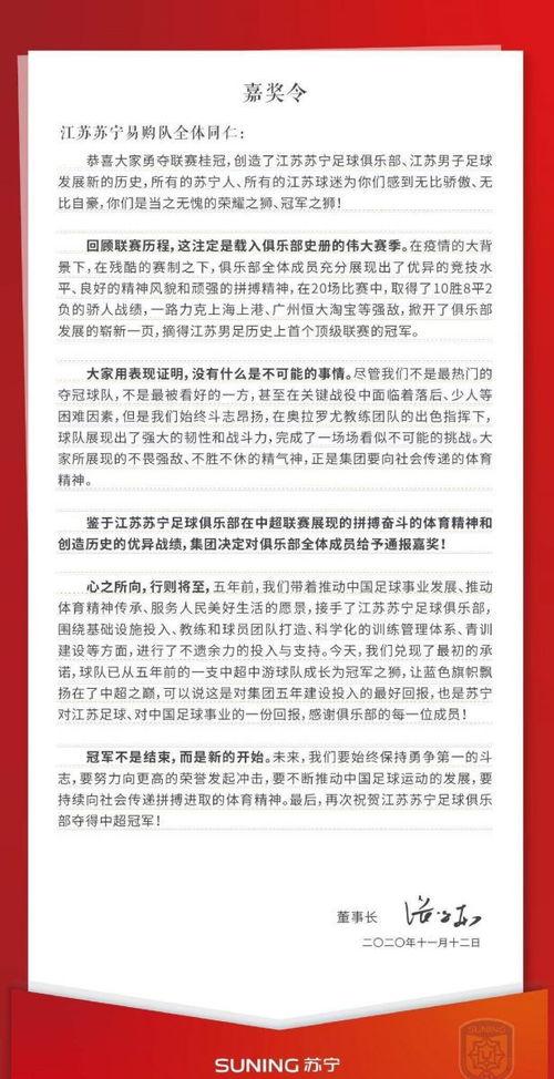 新闻媒体爆料奖金,巨额奖金引发关注，揭秘幕后真相