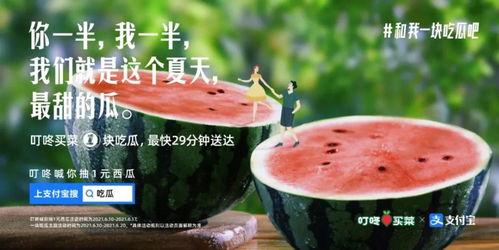 网红吃瓜文案,娱乐圈幕后真相大曝光 第2张 网红吃瓜文案,娱乐圈幕后真相大曝光 第2张