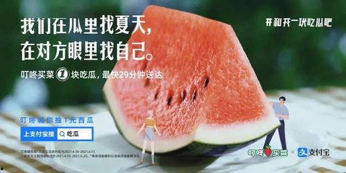 网红吃瓜文案,娱乐圈幕后真相大曝光 第3张 网红吃瓜文案,娱乐圈幕后真相大曝光 第3张
