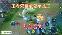 王者最新ug爆料视频大全,揭秘神秘英雄与全新玩法 第3张 王者最新ug爆料视频大全,揭秘神秘英雄与全新玩法 第3张
