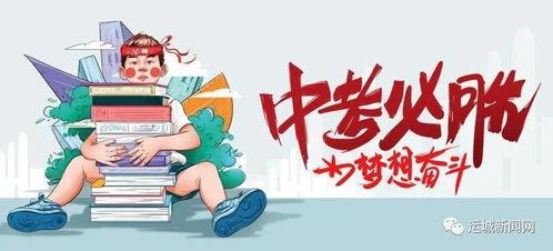 饶平新闻爆料网最新信息,最新动态盘点，揭秘饶平热点事件