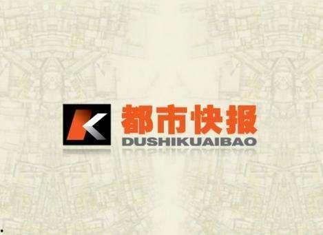 河南都市爆料都市快报最新,快报最新！揭秘河南本土热点事件背后的真相