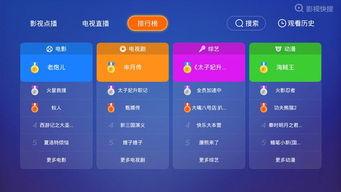在线关观看网站,带你领略影视世界的无限魅力 第2张 在线关观看网站,带你领略影视世界的无限魅力 第2张