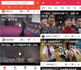 吃瓜娱乐新闻模板视频,XX明星恋情曝光,幕后真相竟如此惊人! 第3张 吃瓜娱乐新闻模板视频,XX明星恋情曝光,幕后真相竟如此惊人! 第3张