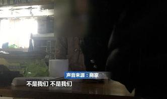 闻所未闻最新爆料视频,最新爆料视频揭秘惊人内幕 第3张 闻所未闻最新爆料视频,最新爆料视频揭秘惊人内幕 第3张