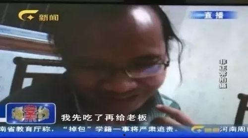百色助学网王杰爆料视频,揭露助学乱象背后的真相 第2张 百色助学网王杰爆料视频,揭露助学乱象背后的真相 第2张