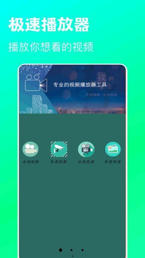 爆料小曼视频下载安装,一键操作,轻松享受精彩内容 第2张 爆料小曼视频下载安装,一键操作,轻松享受精彩内容 第2张