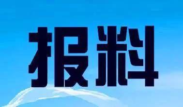 离婚新闻爆料热线电话,见证家庭变故的隐秘通道