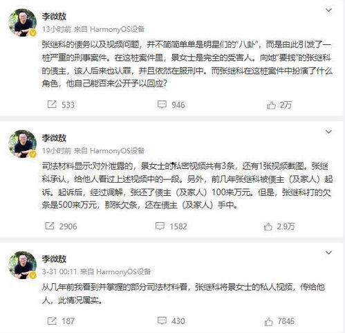 冠军助理爆料视频播放网站,热门视频播放网站幕后真相 第2张 冠军助理爆料视频播放网站,热门视频播放网站幕后真相 第2张