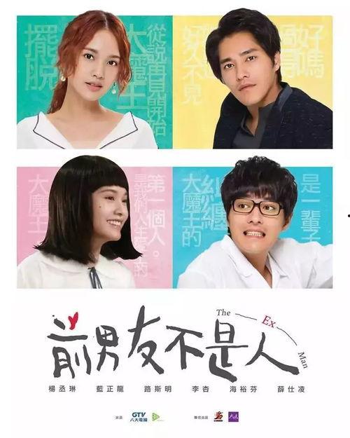 前男友不是人在线观看,人形怪物的惊悚爱情悬疑之旅 第3张 前男友不是人在线观看,人形怪物的惊悚爱情悬疑之旅 第3张