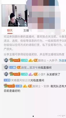 八卦主播爆料最新消息视频,揭秘视频背后的惊人真相！
