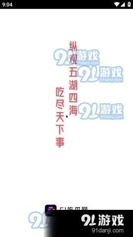 全程吃瓜小说在线阅读免费,揭秘小说世界里的精彩瞬间