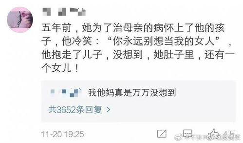 全程吃瓜小说在线阅读免费,揭秘小说世界里的精彩瞬间 第3张 全程吃瓜小说在线阅读免费,揭秘小说世界里的精彩瞬间 第3张