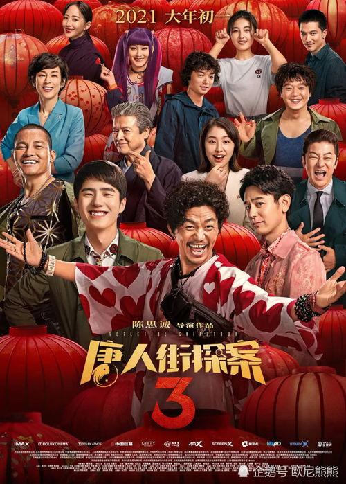 2021娱乐圈爆料大瓜,揭秘明星幕后真相 第3张 2021娱乐圈爆料大瓜,揭秘明星幕后真相 第3张