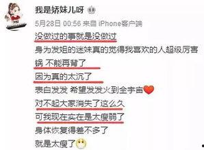 山西姚大夫爆料新闻,揭开医疗行业黑幕内幕 第3张 山西姚大夫爆料新闻,揭开医疗行业黑幕内幕 第3张