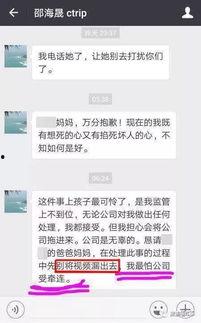 大爆料事件最新消息视频,真相大白，悬念揭晓！