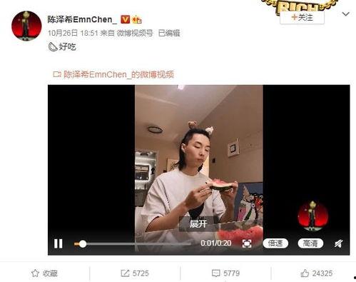 明星爆料孟美岐视频大全,揭秘明星幕后生活瞬间 第3张 明星爆料孟美岐视频大全,揭秘明星幕后生活瞬间 第3张