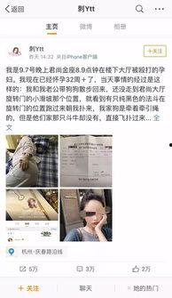 海南网红爆料事件视频曝光,揭秘背后真相