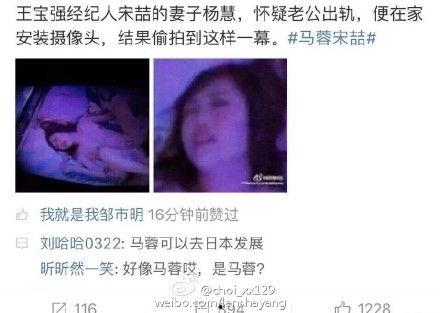 王雁林八卦爆料视频大全,视频大全背后的惊人真相