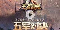 最新爆料王大炮视频,揭秘背后惊人真相! 第2张 最新爆料王大炮视频,揭秘背后惊人真相! 第2张