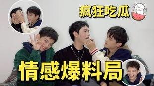 分手爆料视频大全集播放,情感真相大揭秘 第2张 分手爆料视频大全集播放,情感真相大揭秘 第2张