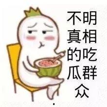 娱乐吃瓜酱被动式话痨,揭秘娱乐圈幕后话痨风云 第2张 娱乐吃瓜酱被动式话痨,揭秘娱乐圈幕后话痨风云 第2张