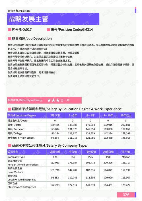 最近胶州爆料新闻报道是真的吗,最新新闻报道真实性调查