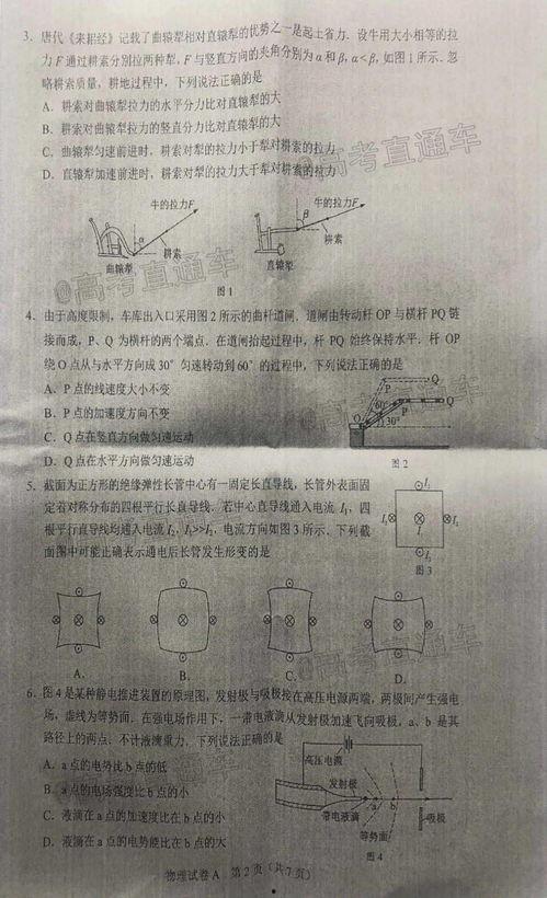 最近胶州爆料新闻报道是真的吗,最新新闻报道真实性调查 第2张 最近胶州爆料新闻报道是真的吗,最新新闻报道真实性调查 第2张