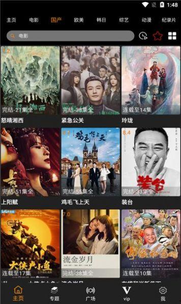 无敌手机网在线观看,在线观看，畅享科技盛宴