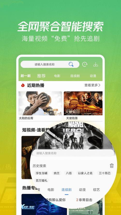 地产爆料视频大全集下载,揭秘行业内幕与市场动态