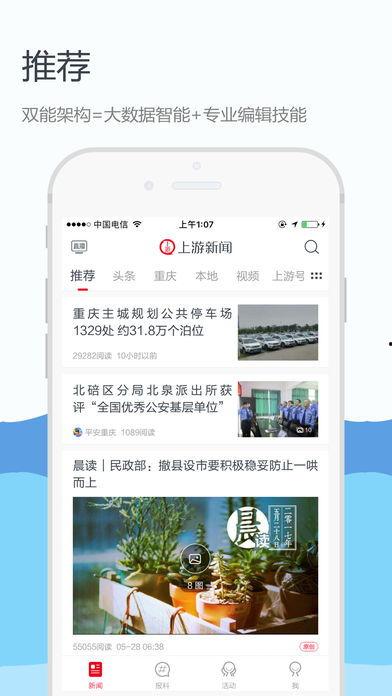 上游新闻爆料网站有哪些,上游新闻爆料网站盘点,哪些平台成舆论风向标? 第1张 上游新闻爆料网站有哪些,上游新闻爆料网站盘点,哪些平台成舆论风向标? 第1张