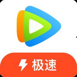 腾讯视频热门爆料软件下载,腾讯视频独家下载攻略