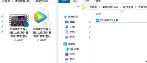 腾讯视频热门爆料软件下载,腾讯视频独家下载攻略 第3张 腾讯视频热门爆料软件下载,腾讯视频独家下载攻略 第3张