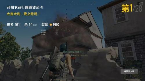 吃鸡俱乐部爆料视频大全,揭秘热门游戏幕后故事 第2张 吃鸡俱乐部爆料视频大全,揭秘热门游戏幕后故事 第2张