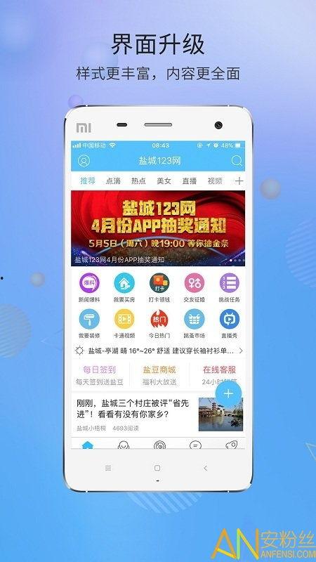 盐城新闻最新爆料,重大事件背后真相曝光，揭秘背后惊人内幕