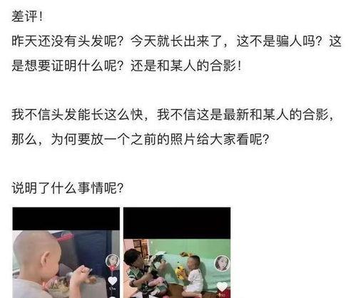 女医生吃瓜最新事件爆料,揭秘网络舆论背后的真相与反思 第2张 女医生吃瓜最新事件爆料,揭秘网络舆论背后的真相与反思 第2张